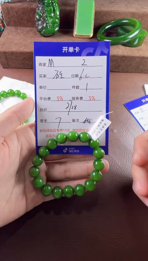 和田玉未镶嵌挂件手串