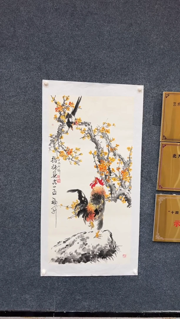 国画5.29-颜新辉-四尺-抬头见喜