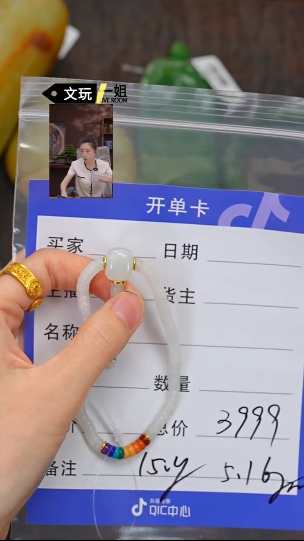 和田玉未镶嵌珠宝奇石玉