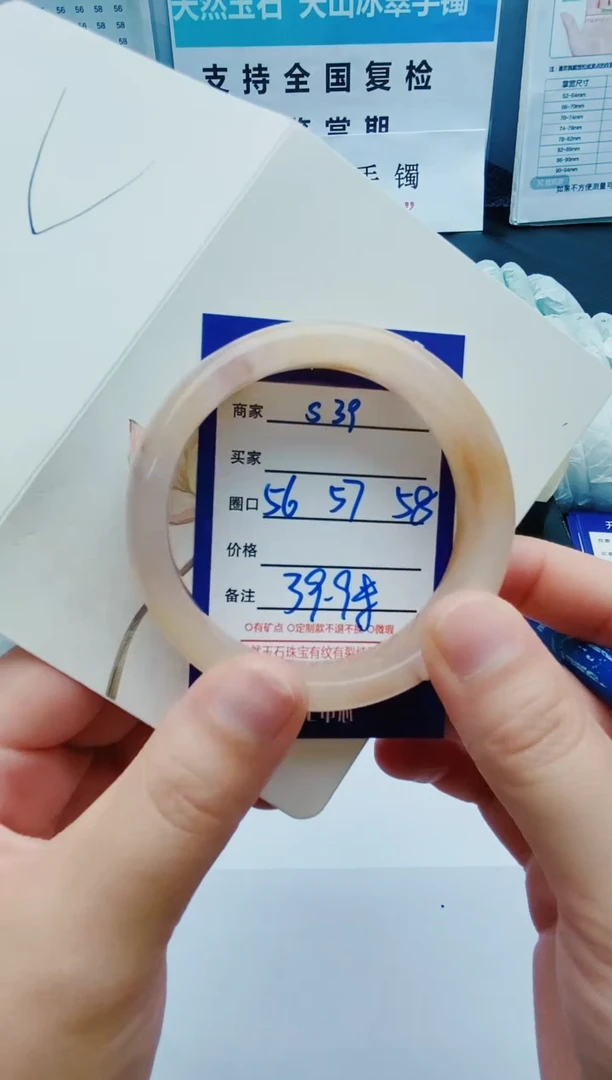 【闪购商品】石英质玉手镯未镶嵌S39-56-57-58