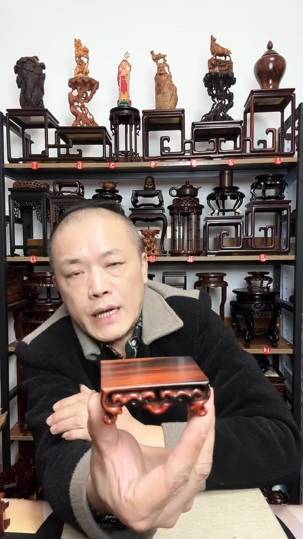 紫砂底座木长7.5宽5