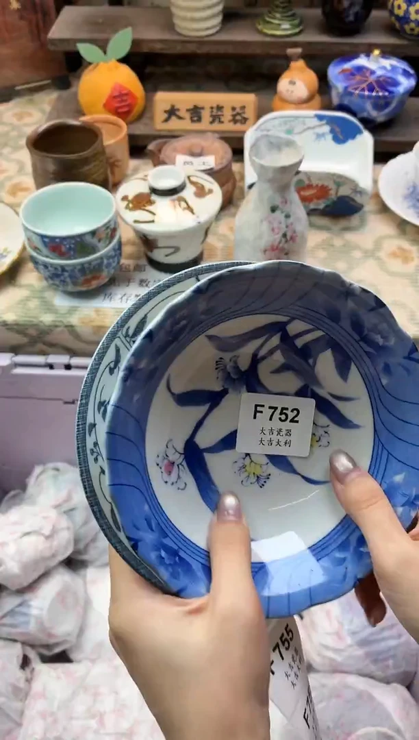 瓷器加*猫   F752