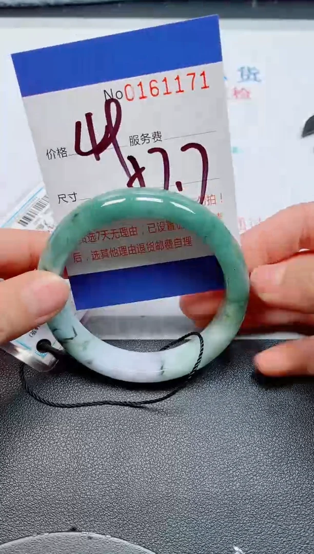未镶嵌手镯翡翠天然缅甸翡翠161171