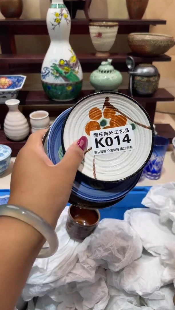 瓷片徐****会          K014