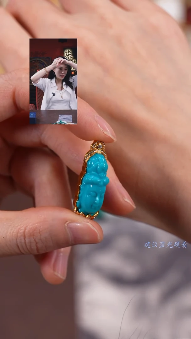 【闪购商品】绿松石吊坠(不含链)未镶嵌柒禧文玩回血好物