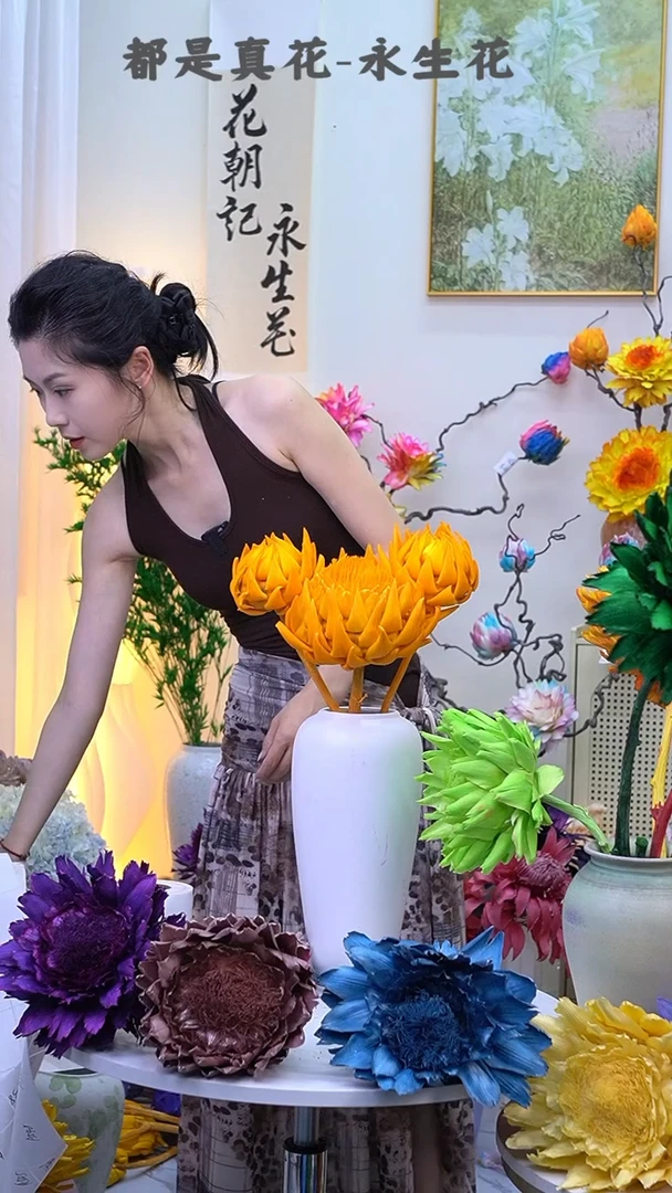永生洋蓟橙色3头a517
