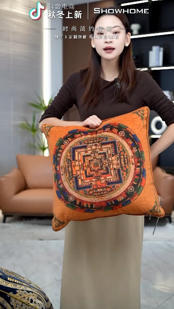 唐卡橘色50X50带芯