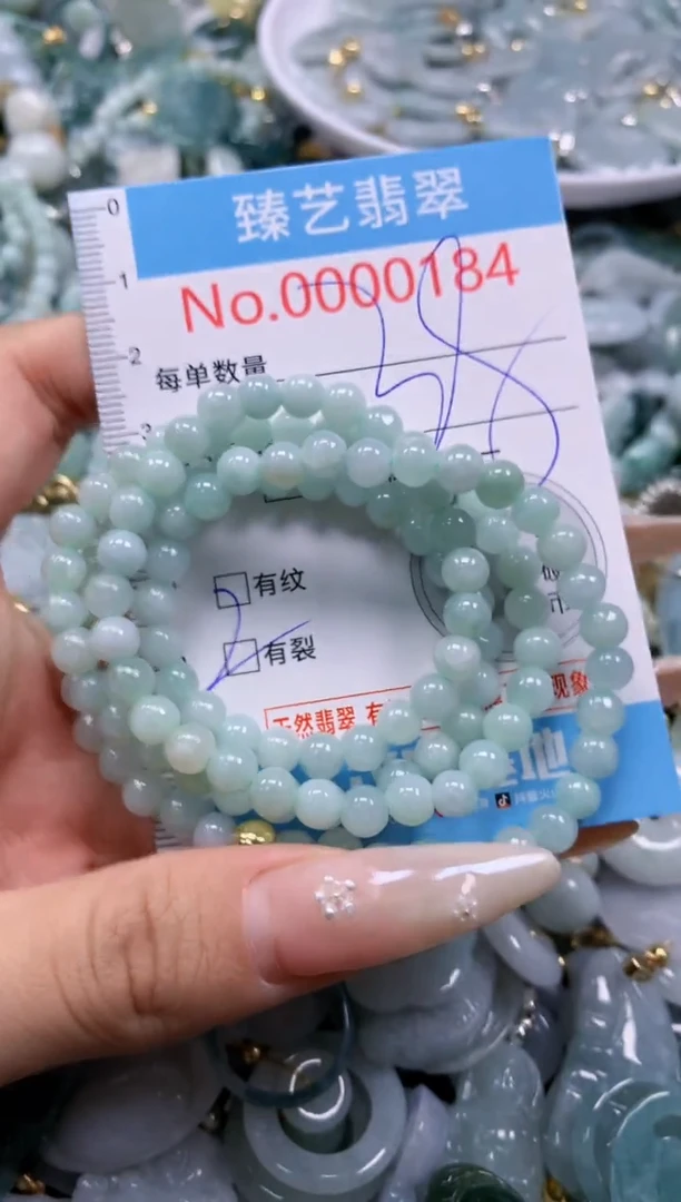 翡翠未镶嵌颈饰含绳000184