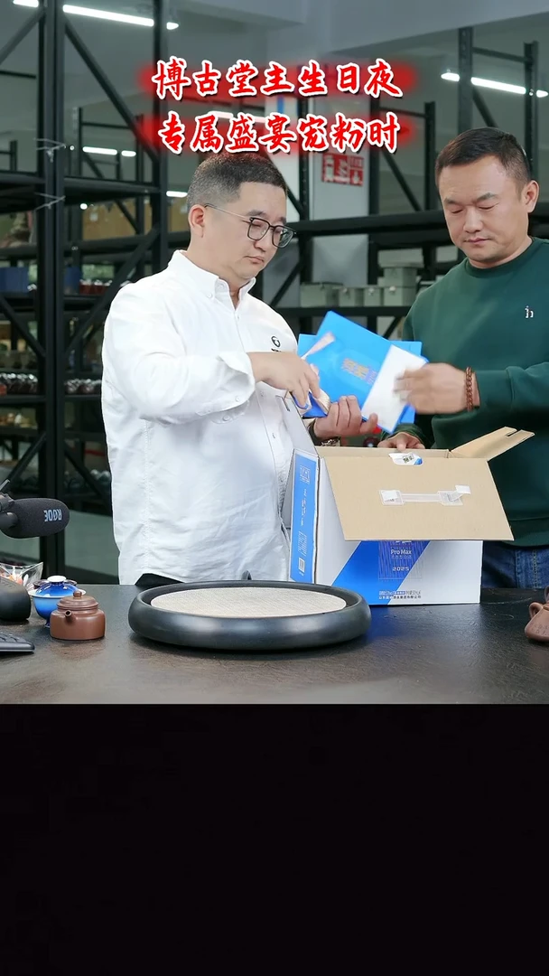 茶壶紫砂 淡5   博古堂茶与器