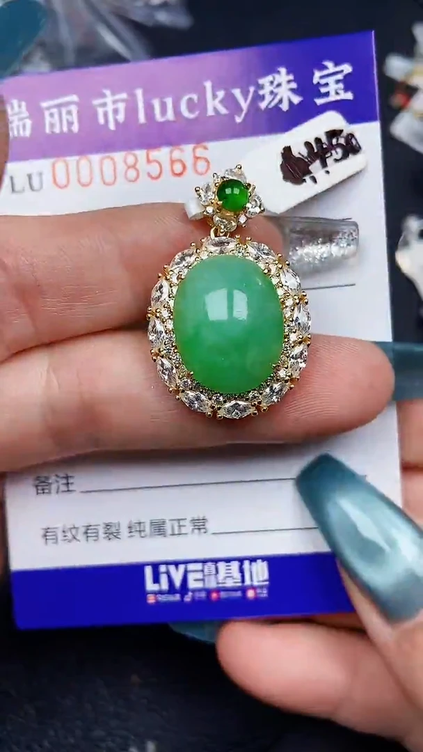颈饰银S925镶嵌翡翠8566
