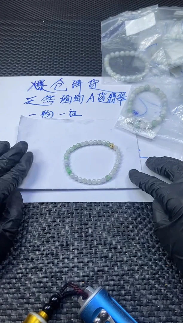 未镶嵌定制翡翠天然缅甸A货翡翠，拍一发一