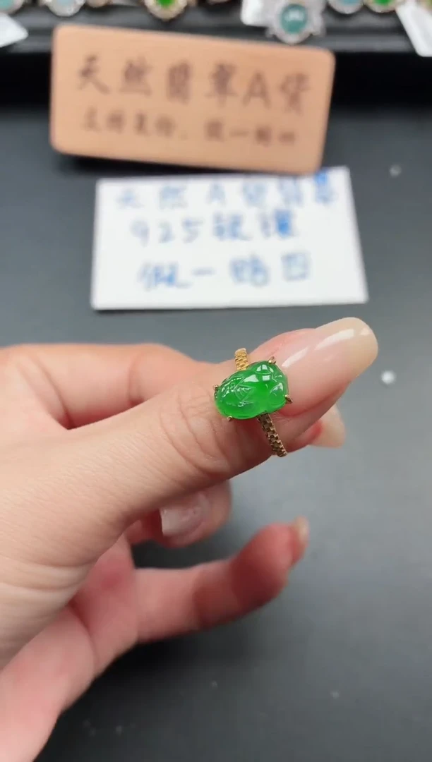 银S925镶嵌戒指翡翠1111111