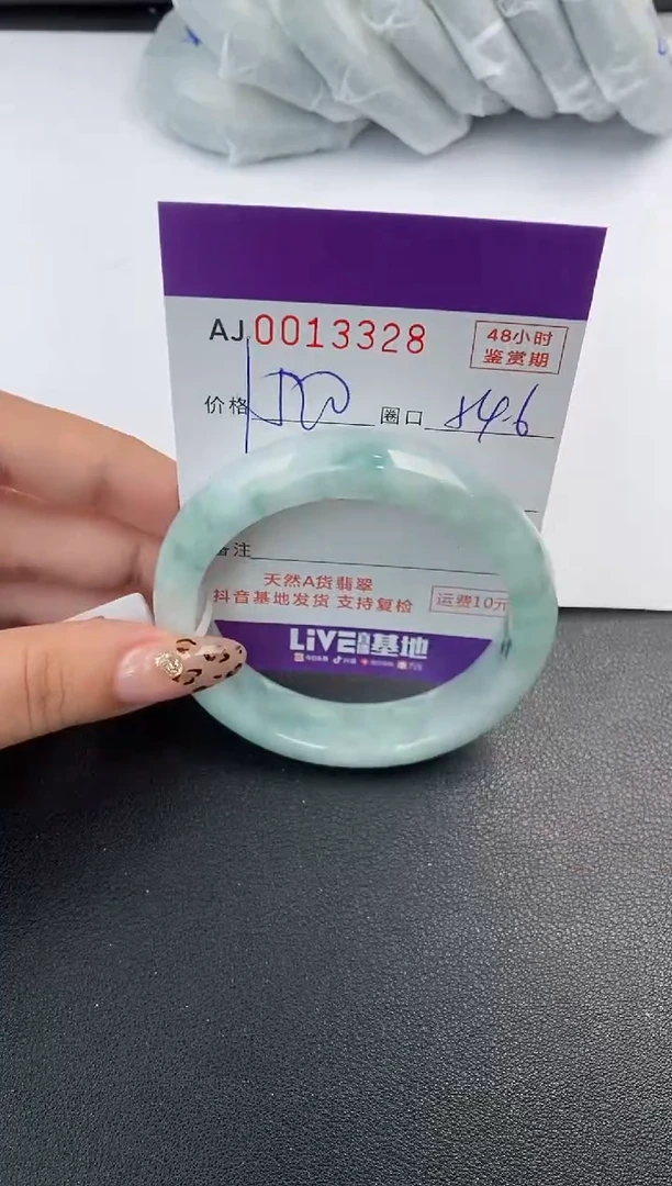【闪购商品】翡翠手镯未镶嵌天然A货翡翠