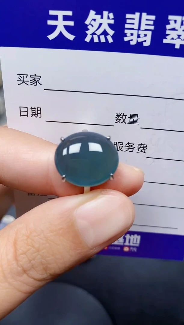 银S925镶嵌戒指翡翠63