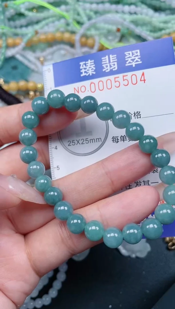 颈饰未镶嵌翡翠.0005504