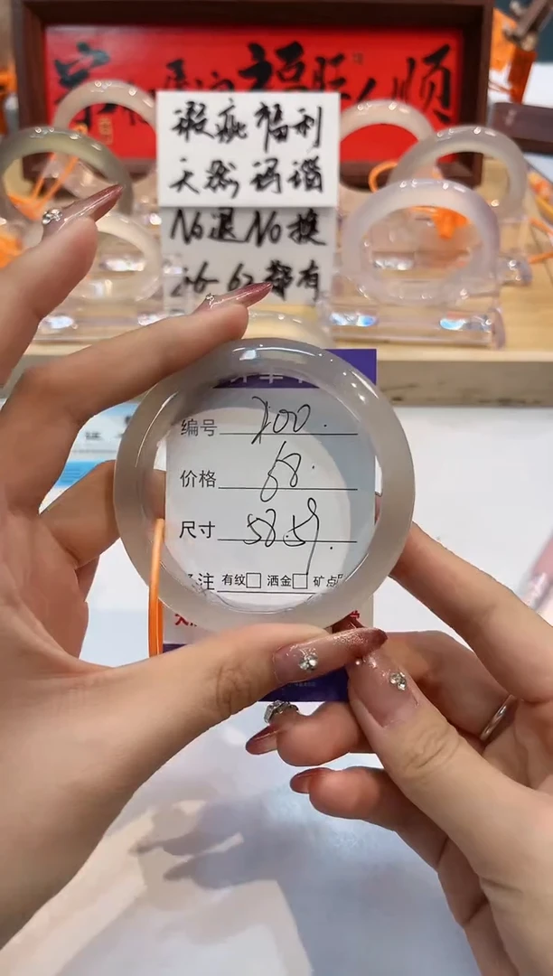 【闪购商品】玛瑙/玉髓手镯未镶嵌200-588+L马黑1瑕L-L