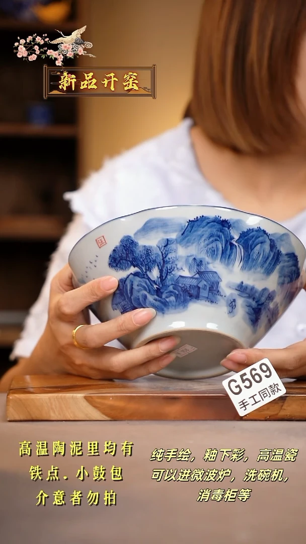 其他G569陶然集器瓷器