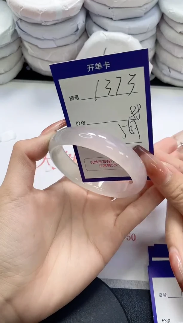 未镶嵌手镯玛瑙/玉髓1373