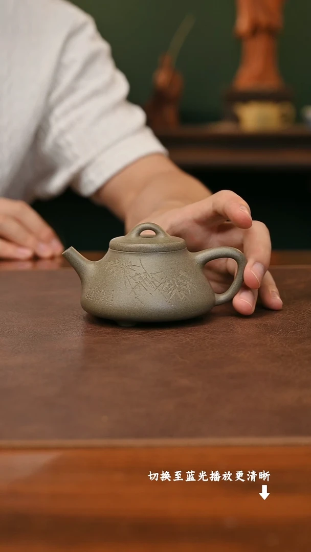 茶壶紫砂陈小平-士恒石瓢-刻竹 青段-160cc