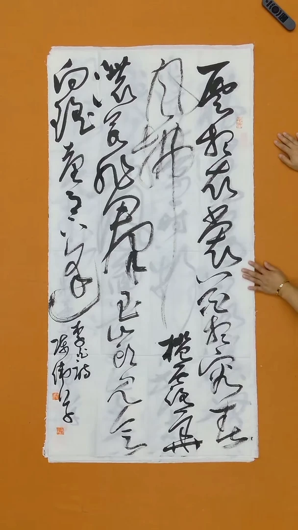 书法陈伟  湖北 草书委员会   138*68cm