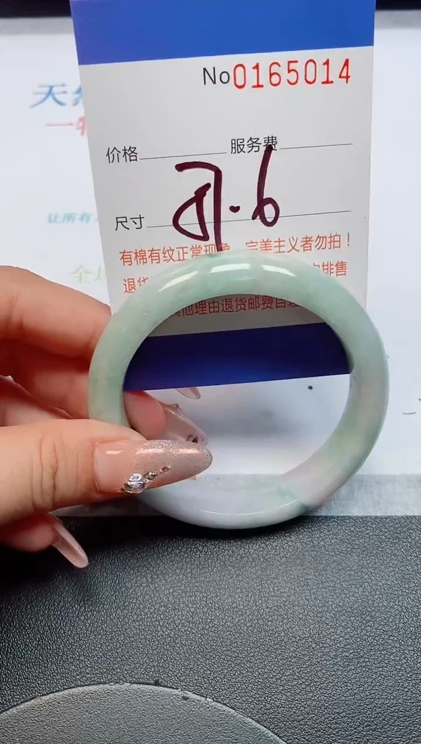 未镶嵌手镯翡翠天然缅甸翡翠165014
