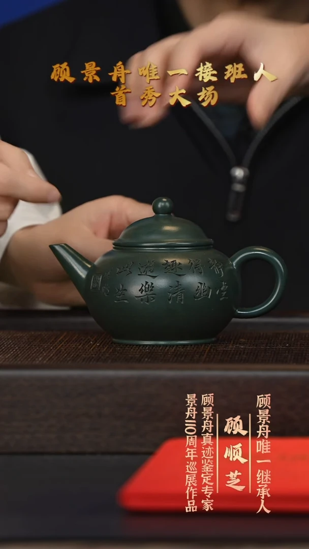 茶壶紫砂宜兴紫砂壶gsz045