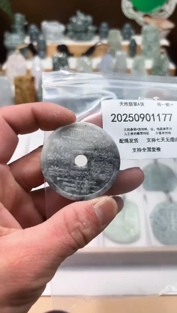 颈饰未镶嵌翡翠闪购商品8号店2002500110017