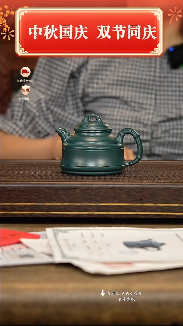 茶壶紫砂冠砂茶器43