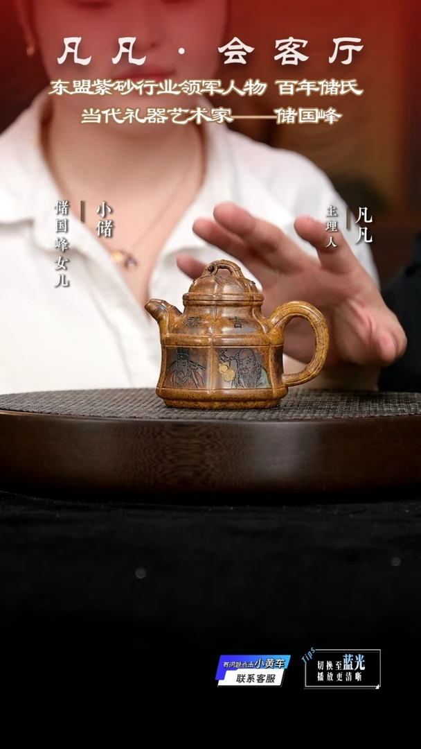 茶壶紫砂XCS106储国峰竹鼎壶黄金砂柴180c