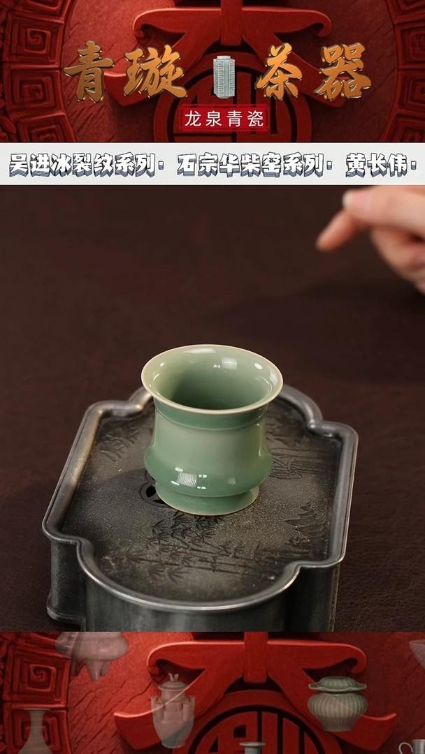 【闪购商品】杯青璇茶器#德道云#马蹄杯