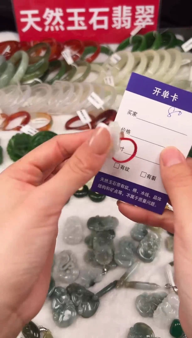 未镶嵌戒指翡翠无礼盒
