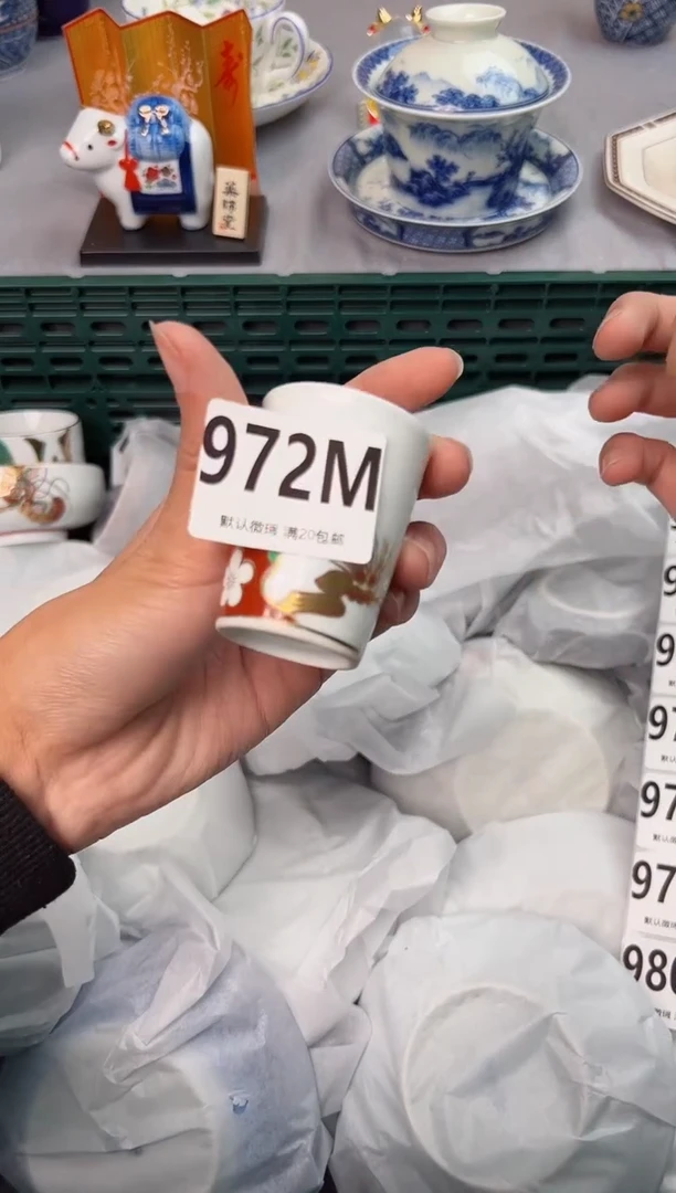 【闪购商品】碗972M瓷器瓷器瓷器瓷器