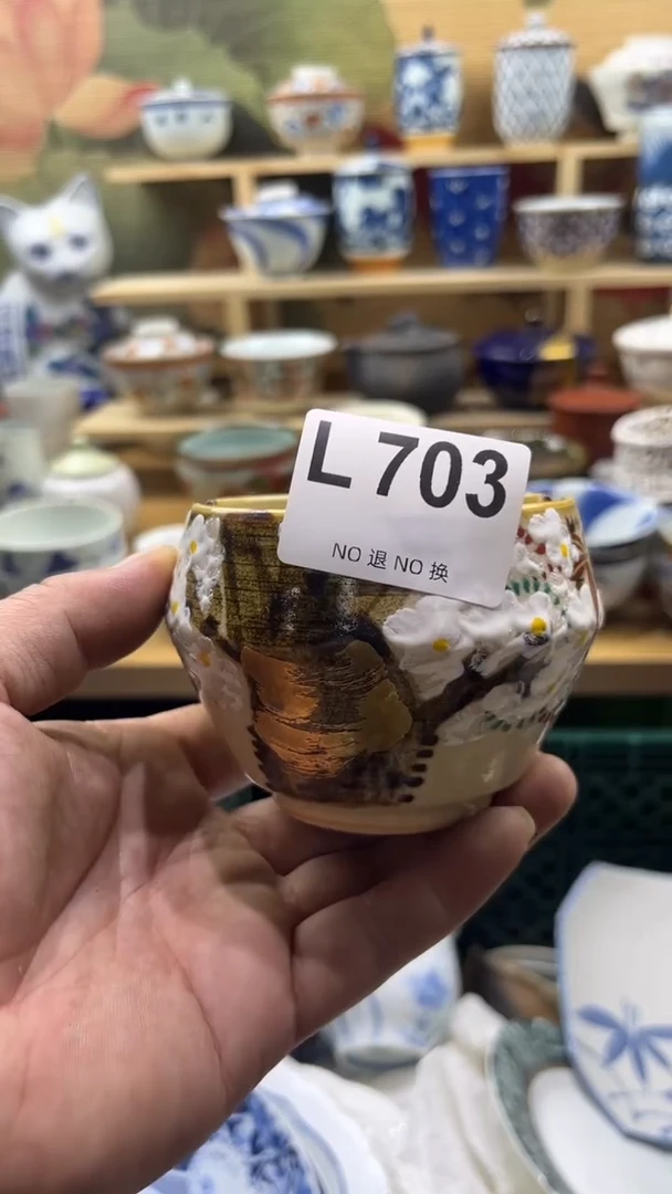 瓷片旅*----L703