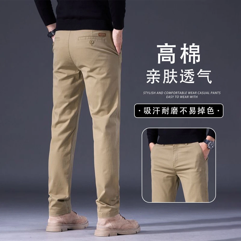 休闲男裤高棉弹力宽松透气小直筒商务潮流四季百搭裤专柜品质3006