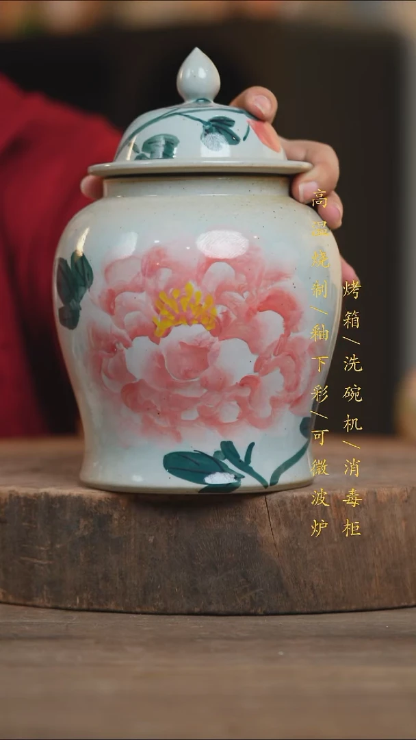 瓷片景德镇高温釉下彩（食品级）