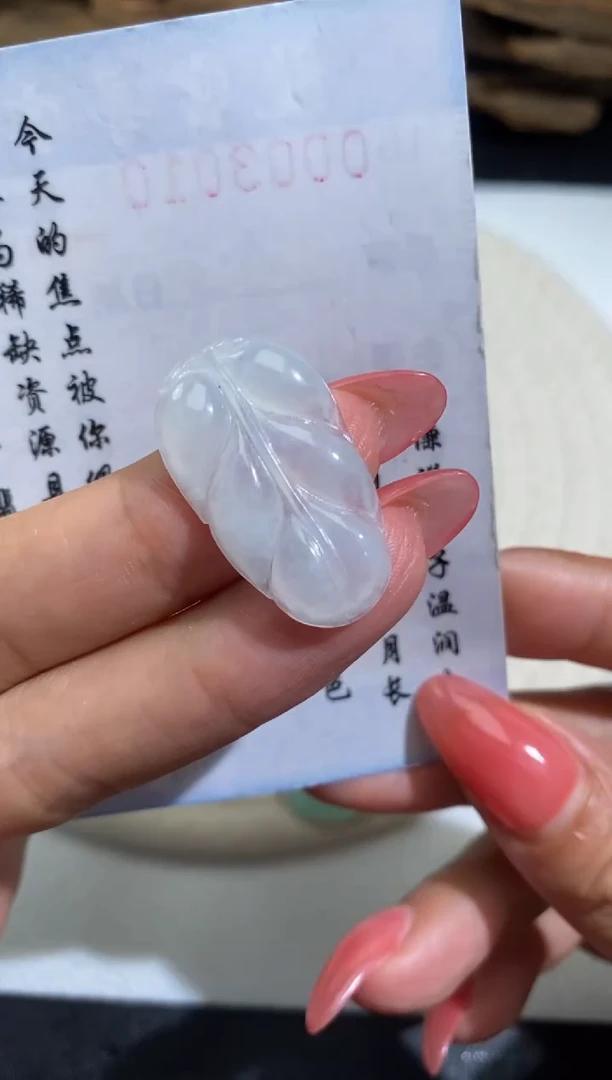 翡翠未镶嵌吊坠(不含链)天然A货翡翠