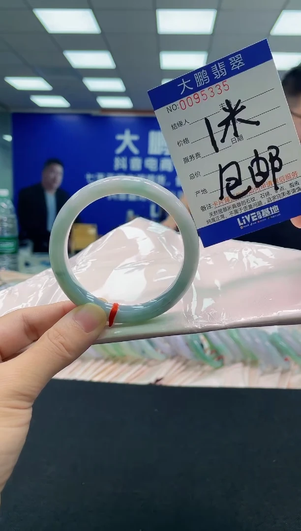 翡翠手镯未镶嵌AAAAAAAAA
