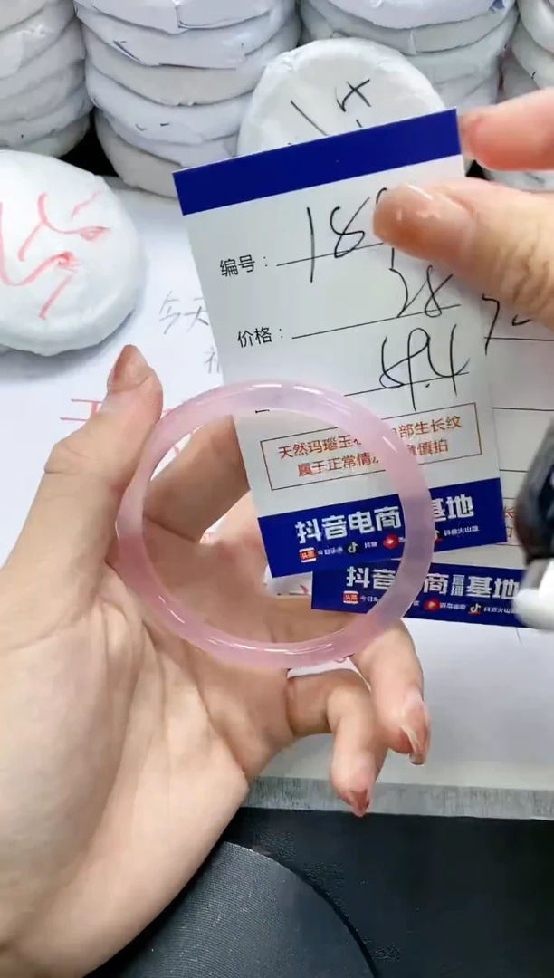 未镶嵌手镯玛瑙/玉髓189