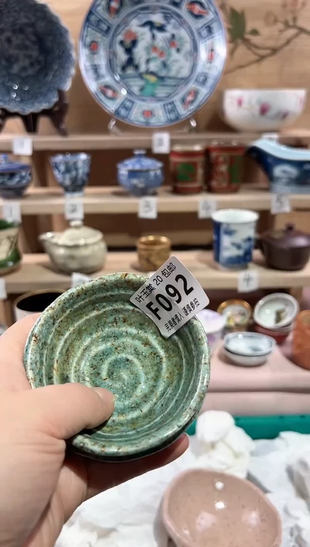 【闪购商品】瓷片当天满20米包邮F092