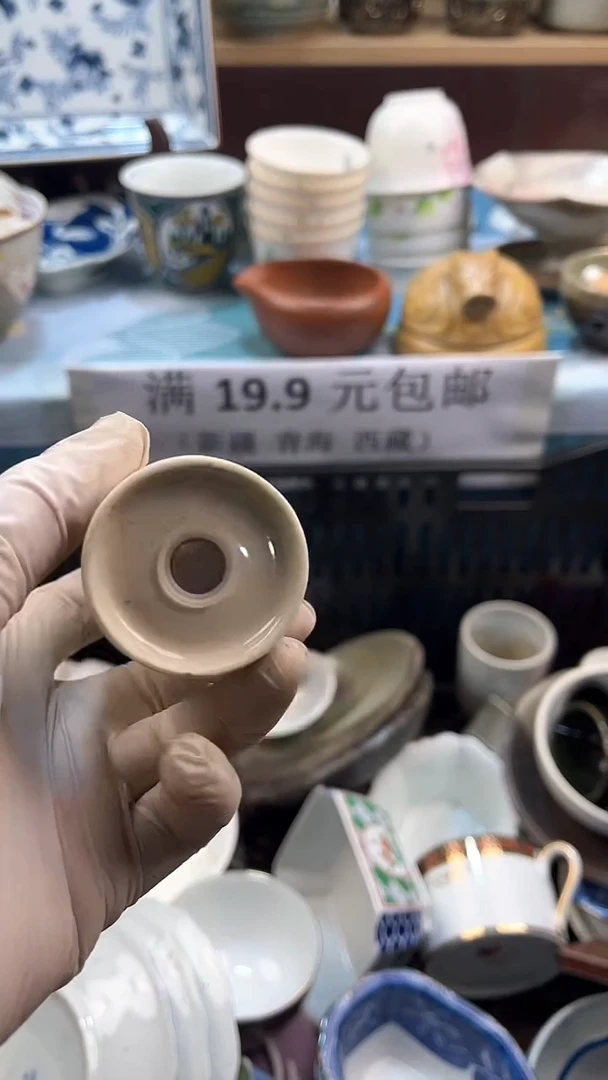 【闪购商品】瓷片英歌瓷器满19.9包邮