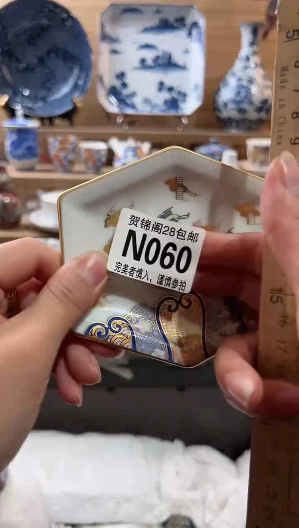 【闪购商品】瓷片当天满28米包邮N060