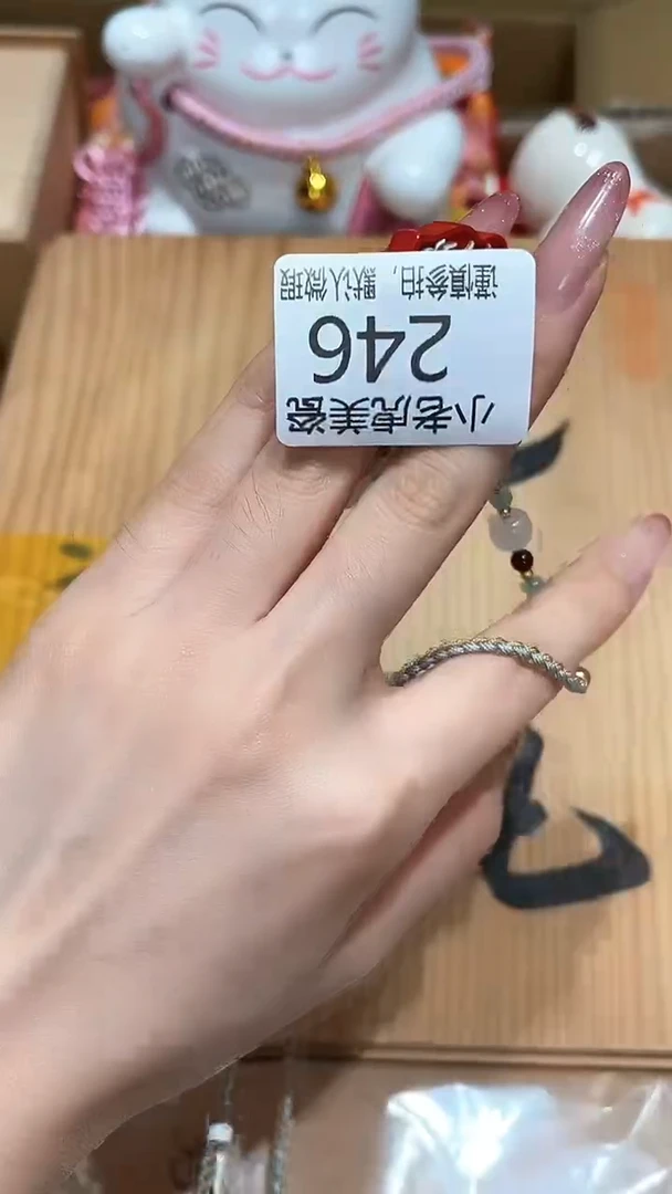 瓷片『瓷器小老虎美瓷』SC246
