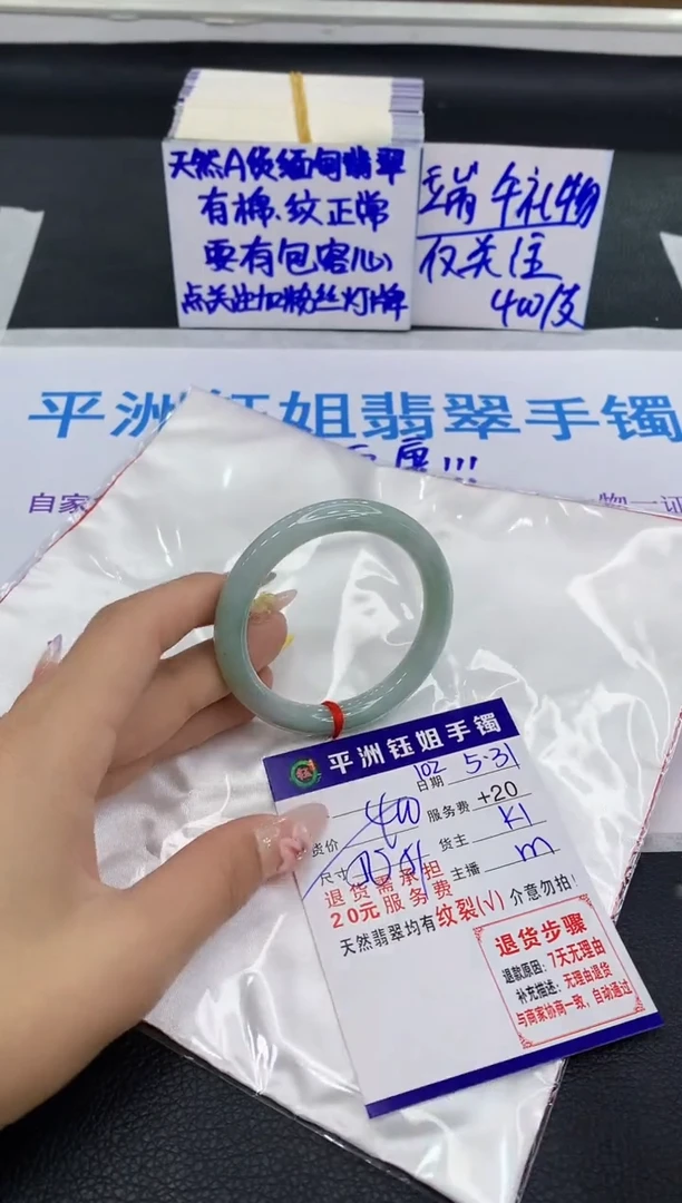 翡翠手镯未镶嵌111111111