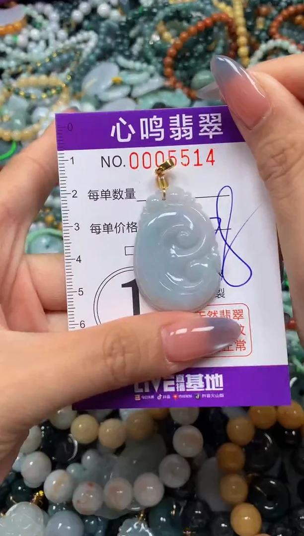 颈饰未镶嵌翡翠闪购005514
