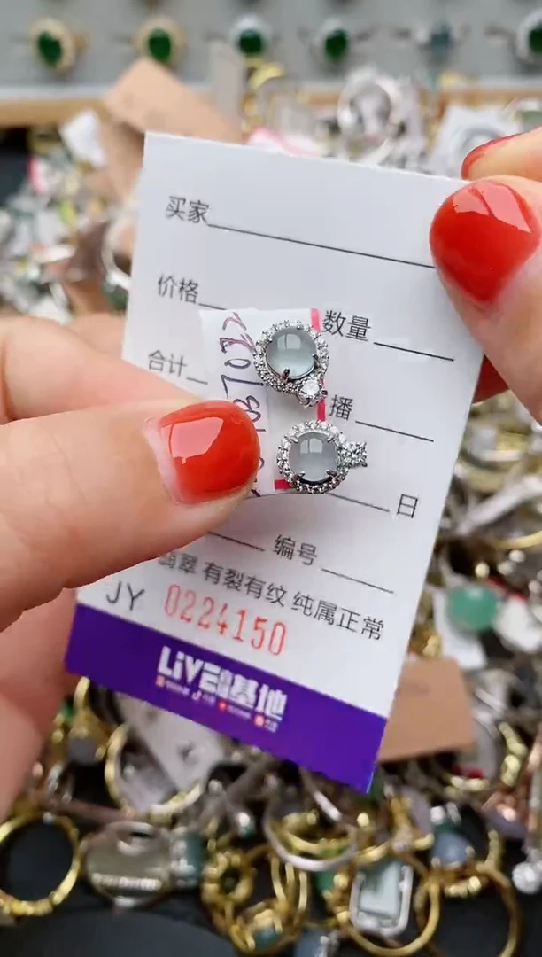 银S925镶嵌戒指翡翠.