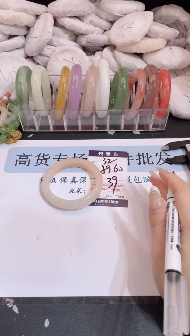 未镶嵌手镯石英质玉编号 S32