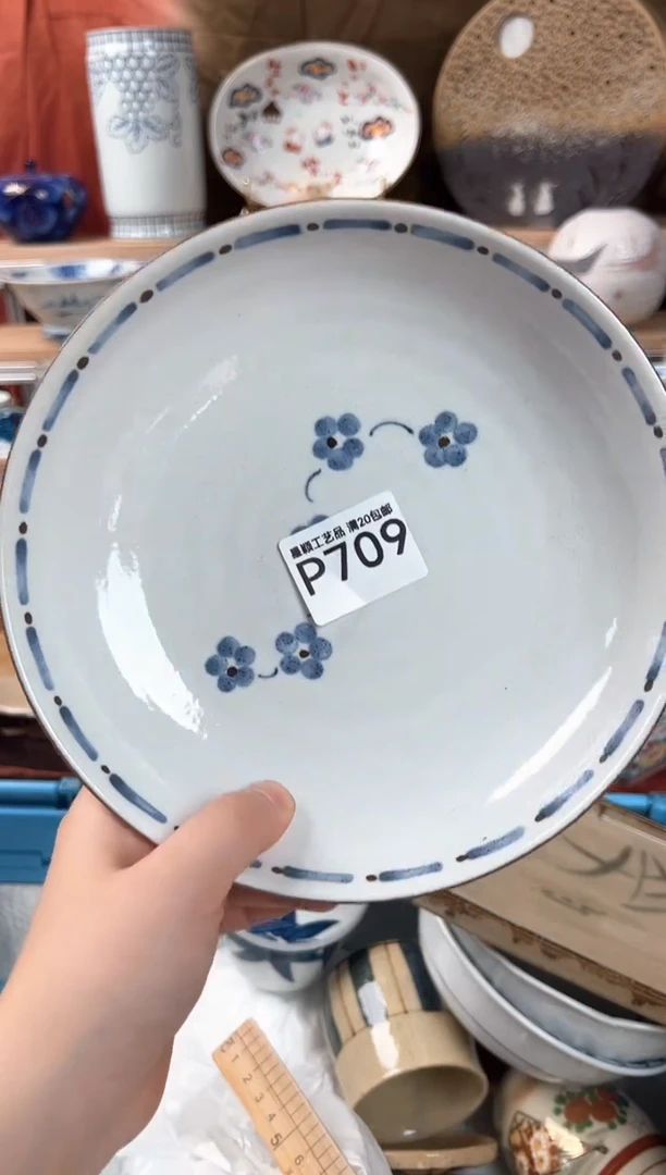 瓷片老*709P瓷器 默认微瑕