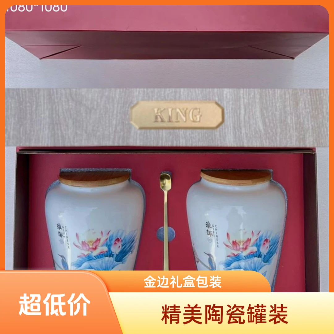 武当山茶立箭茶特级青香绿茶雀舌散茶独立小包赠礼盒罐200g*2罐