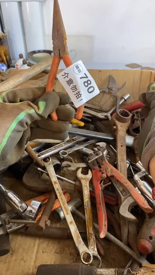 满28包邮默认瑕疵 不退不换780