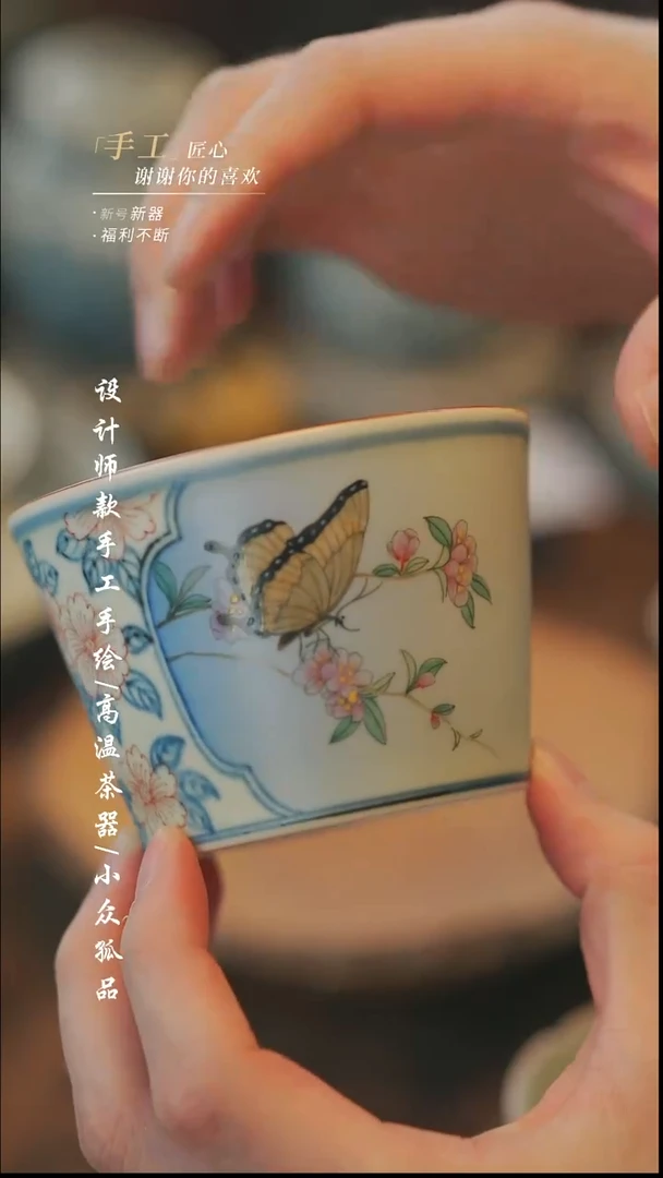【溯本】瓷片***瓷片711